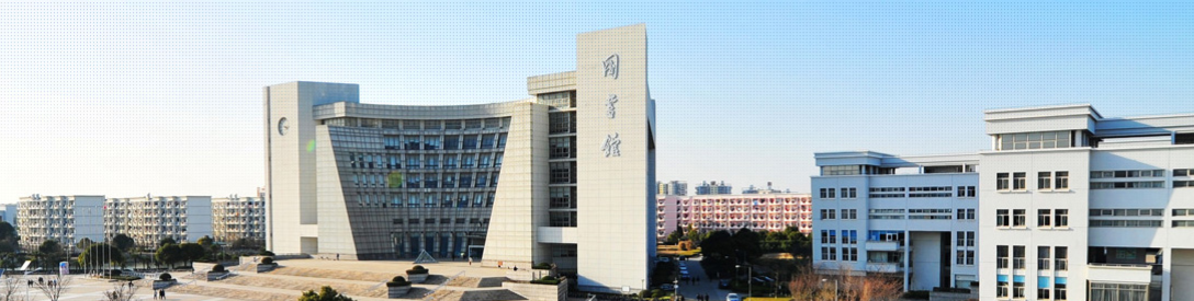 Campus de l’Université de Shanghai