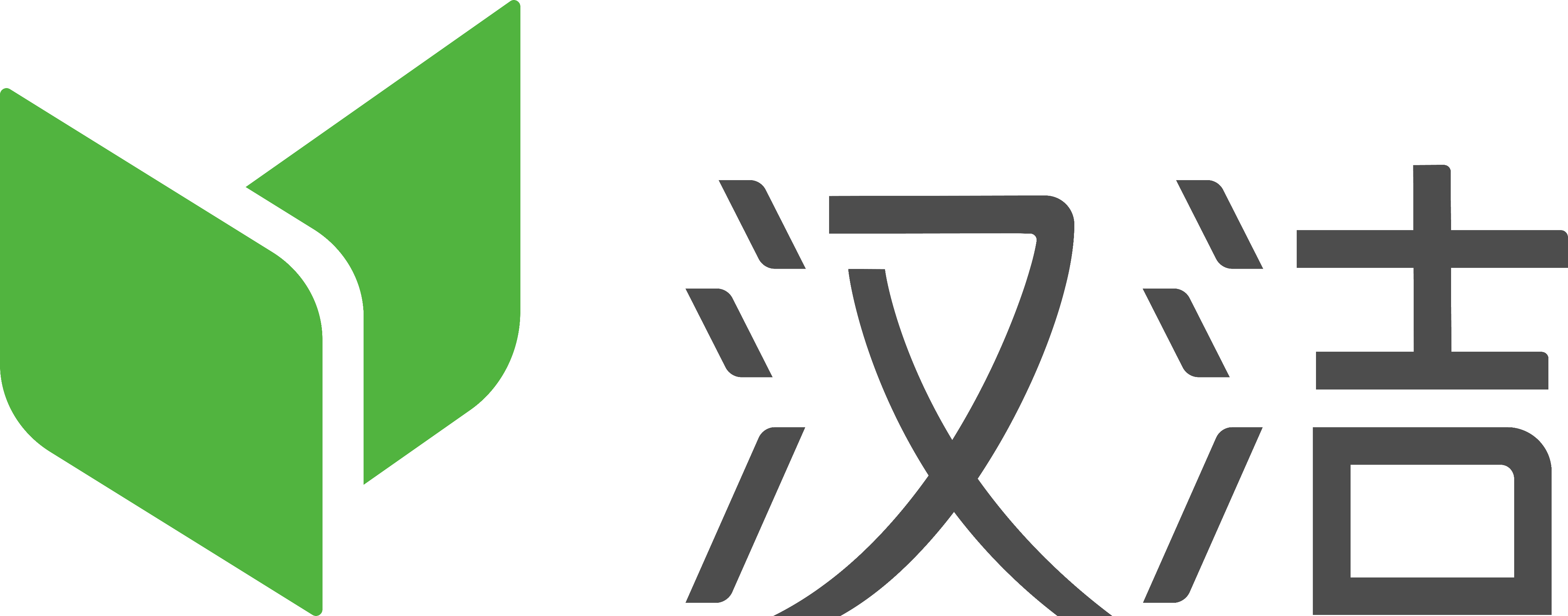 Hanjie